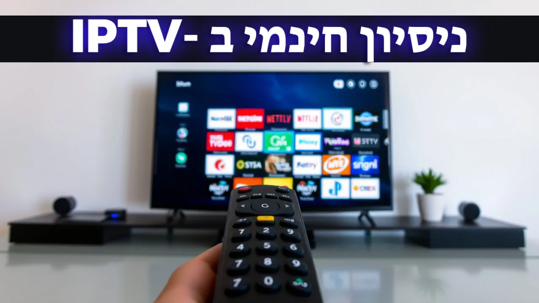 iptv test iptv