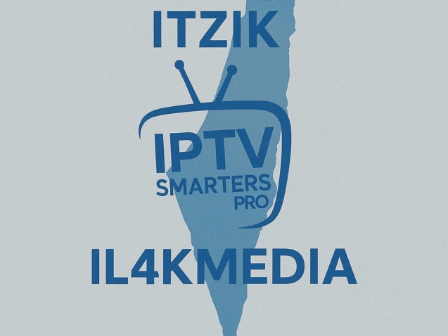 IPTV Smarters Pro – איור סלון מודרני עם טלוויזיה גדולה וממשק סטרימינג נקי (ללא טקסט), אווירה חמה ונעימה